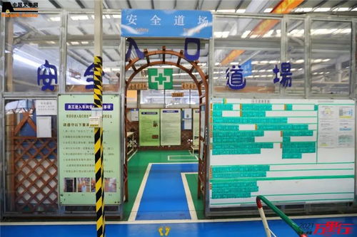 中叉网2021叉车和移动机器人安全质量万里行 探访丰田昆山工厂，缓在谁网络赋能智联未来
