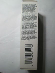 兰蔻柔皙舒缓隔离乳SPF30 PA 抵御雾霾的都市美肌“秘密武器”