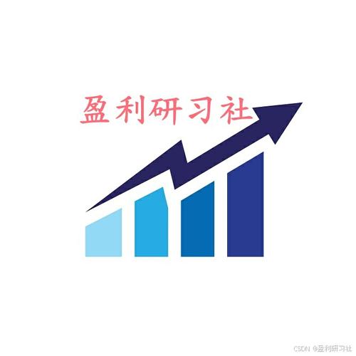 盈利研习社给国内工厂过冬的建议 快转型、广开源、缓扩张——‘缓’在谁的网络？