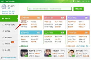网页加载缓慢的常见原因与网络优化策略