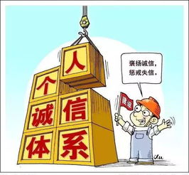 网络诚信 一场关乎你我他的刻不容缓的共同建设