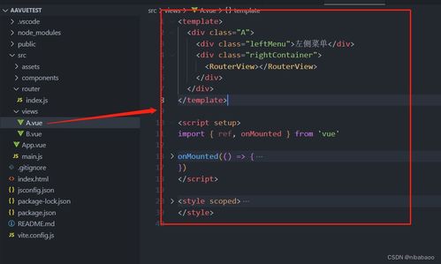 Vue项目白屏优化 巧用Loading效果缓解加载等待